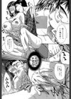 妻・杏子【1話立ち読み付き】試し読み13ページ