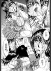 妻・杏子【1話立ち読み付き】試し読み17ページ