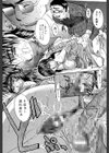 妻・杏子【1話立ち読み付き】試し読み21ページ