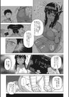 私のご主人（ファラオ）様っ！試し読み5ページ