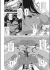 私のご主人（ファラオ）様っ！試し読み10ページ