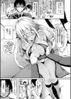 ふらっぴー！わんもあ！試し読み13ページ