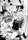 ふらっぴー！わんもあ！試し読み17ページ