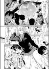 ふらっぴー！わんもあ！試し読み18ページ