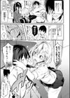 ふらっぴー！わんもあ！試し読み19ページ