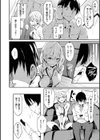 ふらっぴー！わんもあ！試し読み20ページ