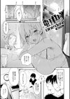 ふらっぴー！わんもあ！試し読み21ページ