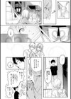 ふらっぴー！わんもあ！試し読み22ページ