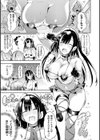 ふらっぴー！わんもあ！試し読み25ページ