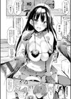 ふらっぴー！わんもあ！試し読み26ページ