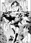 ふらっぴー！わんもあ！試し読み27ページ
