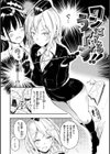 ふらっぴー！わんもあ！試し読み28ページ