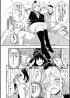 ふらっぴー！わんもあ！試し読み30ページ