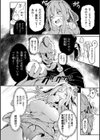 ふらっぴー！わんもあ！試し読み32ページ