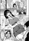 ふらっぴー！わんもあ！試し読み35ページ