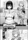 ふらっぴー！わんもあ！試し読み36ページ