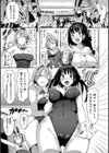 ふらっぴー！わんもあ！試し読み37ページ