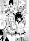 ふらっぴー！わんもあ！試し読み41ページ