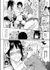 ふらっぴー！わんもあ！試し読み42ページ