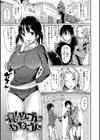 ふらっぴー！わんもあ！試し読み43ページ