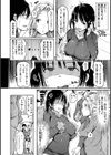 ふらっぴー！わんもあ！試し読み44ページ