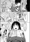 ふらっぴー！わんもあ！試し読み45ページ