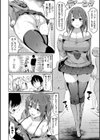 ふらっぴー！わんもあ！試し読み46ページ