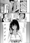 ふらっぴー！わんもあ！試し読み47ページ