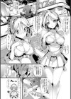 ふらっぴー！わんもあ！試し読み52ページ