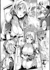 ふらっぴー！わんもあ！試し読み54ページ