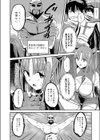 ネトラレ★メタモルフォーゼ 【デジタル特装版】試し読み2ページ