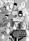 ネトラレ★メタモルフォーゼ 【デジタル特装版】試し読み4ページ