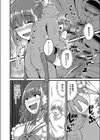 ネトラレ★メタモルフォーゼ 【デジタル特装版】試し読み11ページ