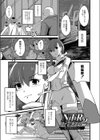 ネトラレ★メタモルフォーゼ 【デジタル特装版】試し読み12ページ