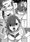 ネトラレ★メタモルフォーゼ 【デジタル特装版】試し読み13ページ