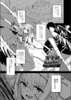 ネトラレ★メタモルフォーゼ 【デジタル特装版】試し読み16ページ
