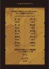 異世界に召喚されたら全員ドMとか…ちょっと意味が分からない【FANZA限定特典付き】試し読み2ページ