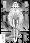 異世界に召喚されたら全員ドMとか…ちょっと意味が分からない【FANZA限定特典付き】試し読み3ページ