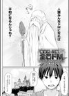 異世界に召喚されたら全員ドMとか…ちょっと意味が分からない【FANZA限定特典付き】試し読み4ページ