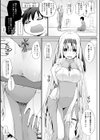 異世界に召喚されたら全員ドMとか…ちょっと意味が分からない【FANZA限定特典付き】試し読み5ページ