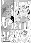異世界に召喚されたら全員ドMとか…ちょっと意味が分からない【FANZA限定特典付き】試し読み6ページ