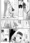 異世界に召喚されたら全員ドMとか…ちょっと意味が分からない【FANZA限定特典付き】試し読み10ページ