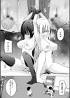 異世界に召喚されたら全員ドMとか…ちょっと意味が分からない【FANZA限定特典付き】試し読み12ページ