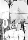 異世界に召喚されたら全員ドMとか…ちょっと意味が分からない【FANZA限定特典付き】試し読み19ページ