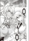 廻逢のケモノ 【デジタル特装版】試し読み13ページ