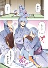 いちゃらぶテンプテーション【デジタル特装版】試し読み5ページ