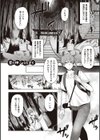 いちゃらぶテンプテーション【デジタル特装版】試し読み9ページ