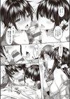 Like a LOVEDOLL 〜だから、なんでもシてあげる〜試し読み10ページ