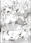 Like a LOVEDOLL 〜だから、なんでもシてあげる〜試し読み14ページ