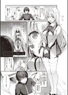 Like a LOVEDOLL 〜だから、なんでもシてあげる〜 【デジタル特装版】試し読み3ページ